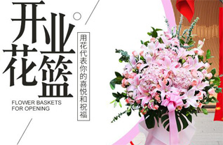 江苏扬州宝应县鲁垛镇花篮配送