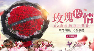 江苏扬州宝应县鲁垛镇鲜花速递